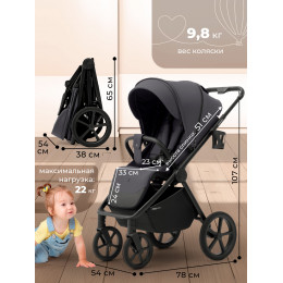 Прогулочная коляска SBL Elegante S Dark Grey