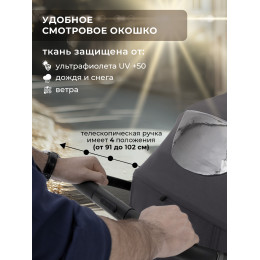 Прогулочная коляска SBL Elegante S Dark Grey