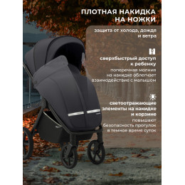 Прогулочная коляска SBL Elegante S Dark Grey