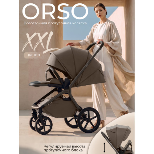 Прогулочная коляска SBL Orso Dark Beige