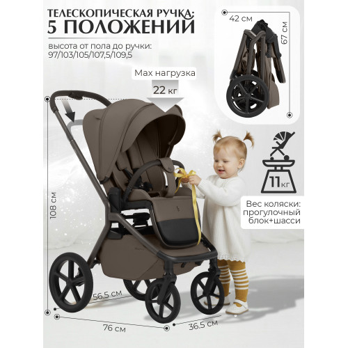 Прогулочная коляска SBL Orso Dark Beige