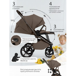 Прогулочная коляска SBL Orso Dark Beige