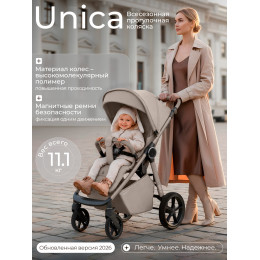 Прогулочная коляска SBL Unica Beige
