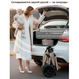 Прогулочная коляска SBL Unica Beige