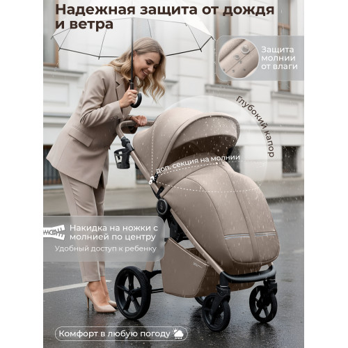 Прогулочная коляска SBL Unica Beige