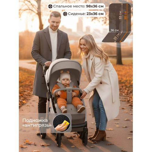 Прогулочная коляска SBL Unica Beige