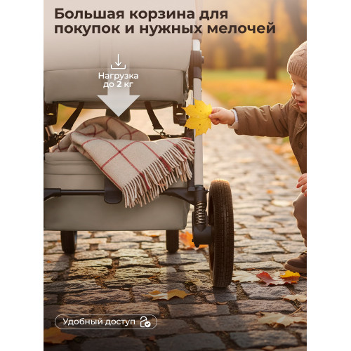 Прогулочная коляска SBL Unica Beige