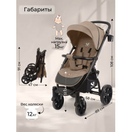 Прогулочная коляска Sweet Baby Carisma Beige