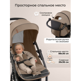 Прогулочная коляска Sweet Baby Carisma Beige