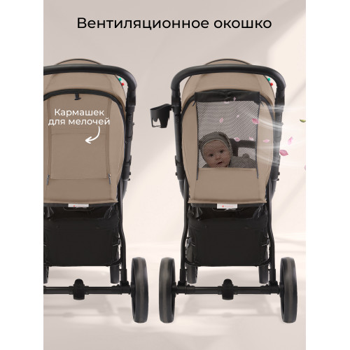 Прогулочная коляска Sweet Baby Carisma Beige