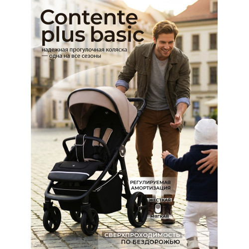 Прогулочная коляска Sweet Baby Contente Plus Basic Beige