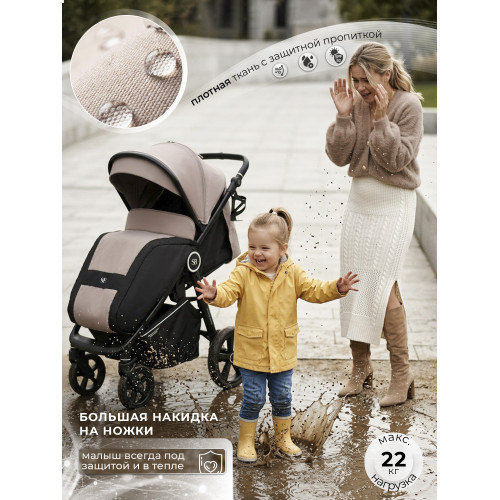 Прогулочная коляска Sweet Baby Contente Plus Basic Beige