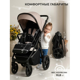 Прогулочная коляска Sweet Baby Contente Plus Basic Beige