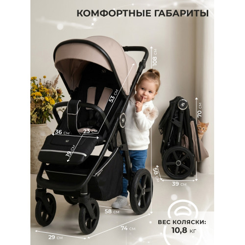 Прогулочная коляска Sweet Baby Contente Plus Basic Beige