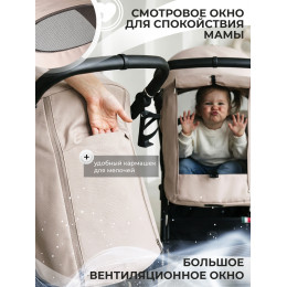 Прогулочная коляска Sweet Baby Contente Plus Basic Beige