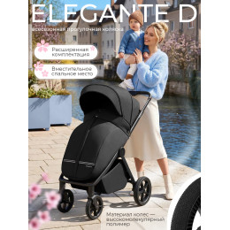 Прогулочная коляска SBL Elegante D Black