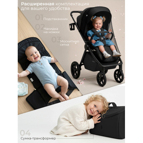 Прогулочная коляска SBL Elegante D Black
