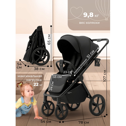Прогулочная коляска SBL Elegante S Black