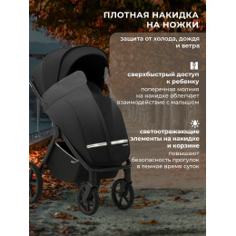 Прогулочная коляска SBL Elegante S Black