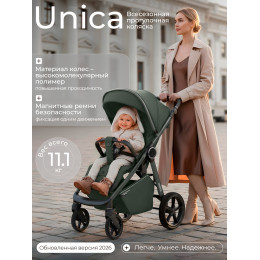 Прогулочная коляска SBL Unica Forest Green