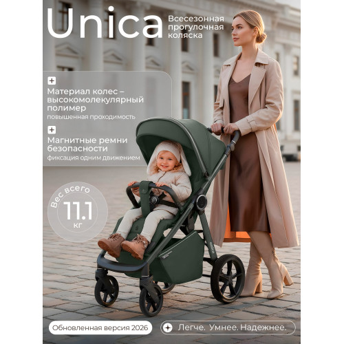 Прогулочная коляска SBL Unica Forest Green