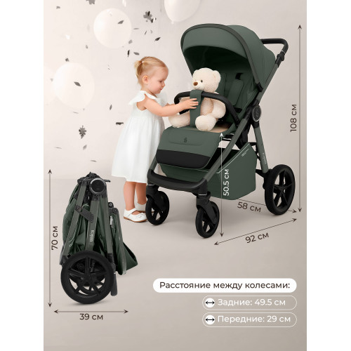Прогулочная коляска SBL Unica Forest Green