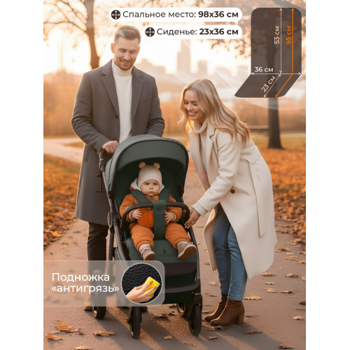Прогулочная коляска SBL Unica Forest Green
