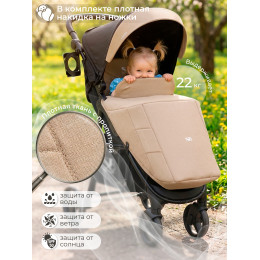 Прогулочная коляска Sweet Baby Rapido Beige