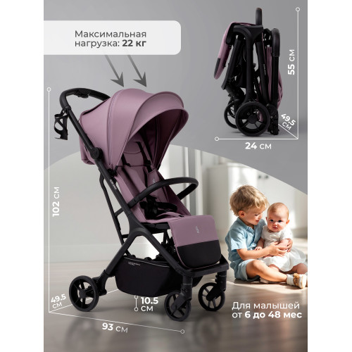 Прогулочная коляска SBL Aura Basic Rose