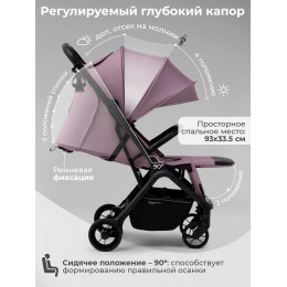 Прогулочная коляска SBL Aura Basic Rose