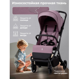 Прогулочная коляска SBL Aura Basic Rose