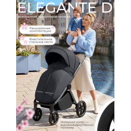 Прогулочная коляска SBL Elegante D Dark Grey