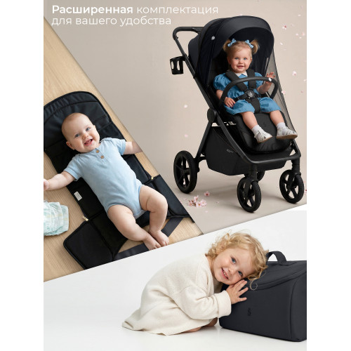 Прогулочная коляска SBL Elegante D Dark Grey