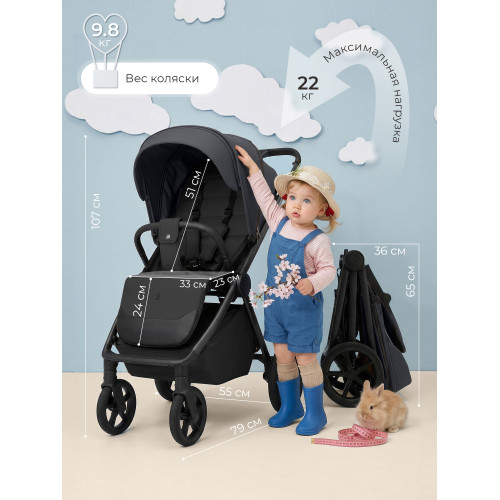 Прогулочная коляска SBL Elegante D Dark Grey