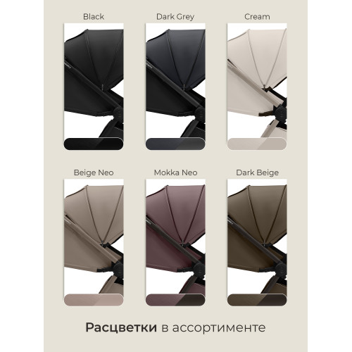 Прогулочная коляска SBL Elegante D Dark Grey