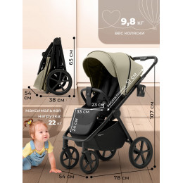 Прогулочная коляска SBL Elegante S Light Green