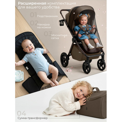 Прогулочная коляска SBL Elegante D Dark Beige