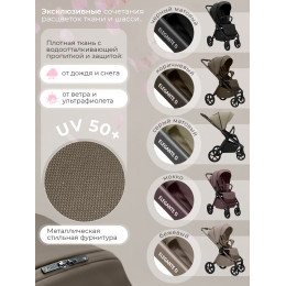 Прогулочная коляска SBL Elegante D Dark Beige