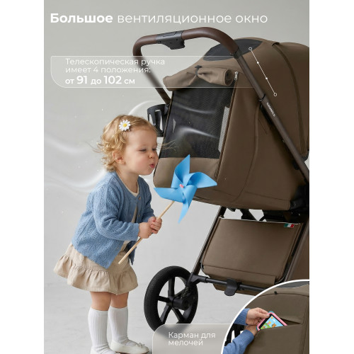 Прогулочная коляска SBL Elegante D Dark Beige