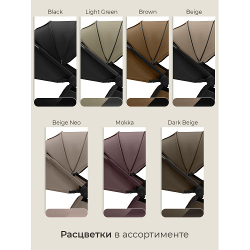 Прогулочная коляска SBL Elegante D Dark Beige