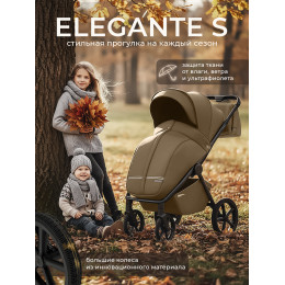 Прогулочная коляска SBL Elegante S Brown