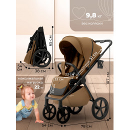 Прогулочная коляска SBL Elegante S Brown