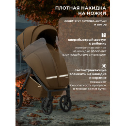 Прогулочная коляска SBL Elegante S Brown