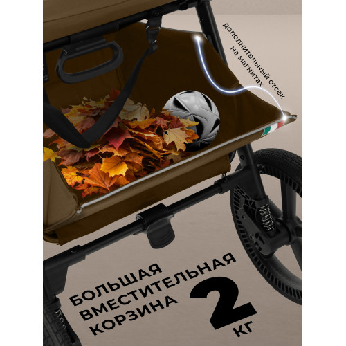 Прогулочная коляска SBL Elegante S Brown