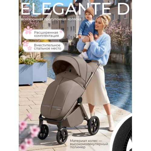Прогулочная коляска SBL Elegante D Beige Neo
