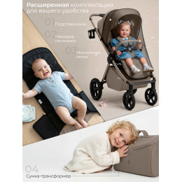 Прогулочная коляска SBL Elegante D Beige Neo
