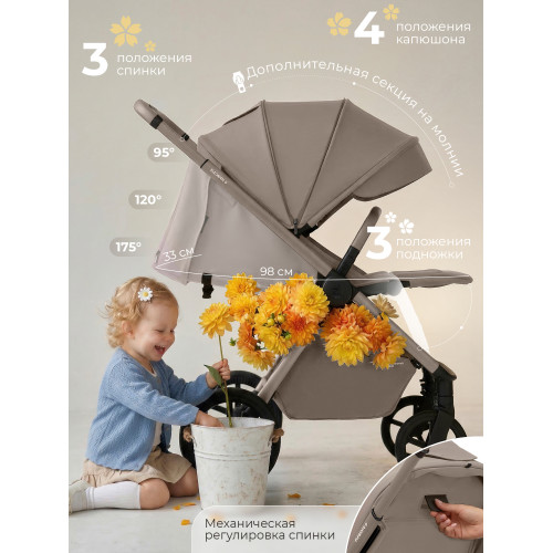 Прогулочная коляска SBL Elegante D Beige Neo