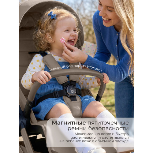 Прогулочная коляска SBL Elegante D Beige Neo