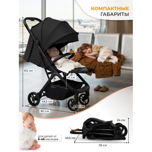 Прогулочная коляска Sweet Baby Aura Black