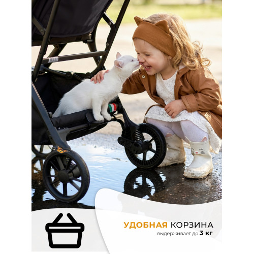 Прогулочная коляска Sweet Baby Aura Black